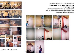 Atahatoha - Restaurant-Bar